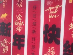 -相约芊艺护肤造型