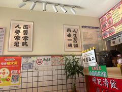 -明記茶餐廳(福田总店)