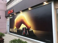 -德克士(龙阳广场店)