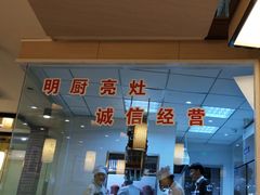 -菊花女水饺(闻涛苑店)