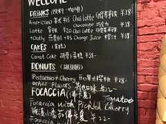 -TonTon(永康路店)