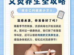 -裕和堂中医推拿艾灸(太古汇臻品店)