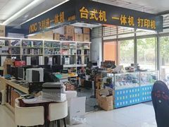 -颐高数码广场(邯郸路店)