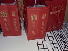 -靓虾二哥长沙地标小龙虾(五一广场店)