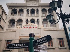 -汕头市小公园