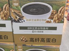 -果蔬好生活超市(乐堤港店)