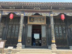 -康百万庄园