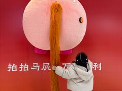 -宝龙城(杭州滨江店)