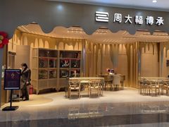 -宁波鄞州万达广场
