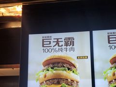 -麦当劳(北京大兴机场二层国内到达(安检外)店)