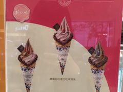 -GODIVA(港汇恒隆广场)