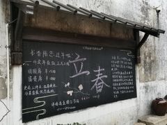 -巡塘古镇