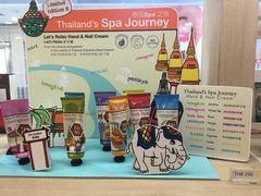 -Let’s Relax Spa(MBK)