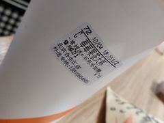 -CoCo都可(合生汇店)