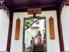 -苏州吴宫泛太平洋酒店