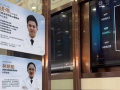 -金榜口腔连锁(福璟店)