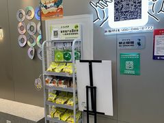 -沪上阿姨·精选茶饮(惠山万达店)