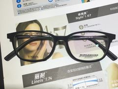 -华彬眼镜专业渐进配镜(潘家园店)