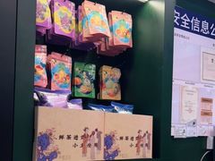 -茶理宜世(广州南站（站内）3楼B17检票口店)