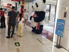 -万宝财富商业广场