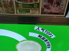 -柠季·手打柠檬茶(静安大悦城北座B1店 )