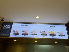 -炳记云饺(德政总店)