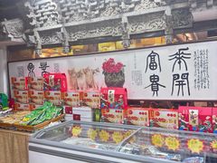 -乔家满族八大碗(流水沟店)