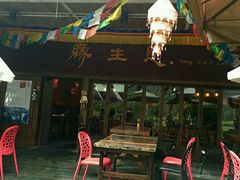 -缘生态云南菜·野生菌庭院餐厅(华侨城店)