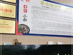 -秦云老太婆摊摊面(磁器口店)