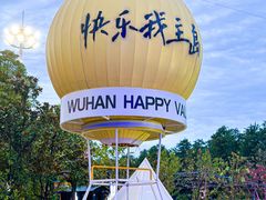 -武汉欢乐谷