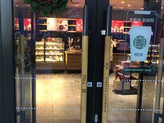 门面-星巴克臻选(郑州国贸360广场店)