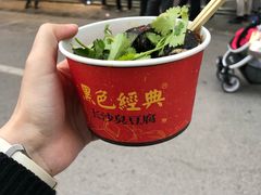 -黑色经典臭豆腐·湖南特产(太平街口店)