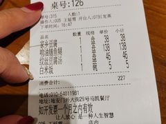-马凯餐厅(地安门店)