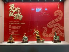 -珠海市博物馆