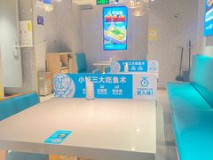 -半天妖烤鱼(东方新天地店)