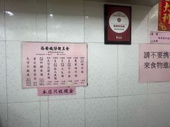 -添發碗仔翅美食