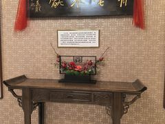 -鹿鸣春饭店(总店)