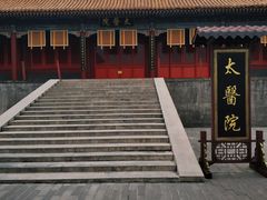 -横店影视城明清宫苑园区