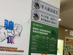 -兔博士口腔(长安分院)