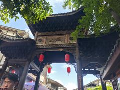 -土城古镇