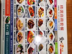 -新世界餐厅(万达店)