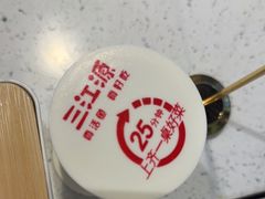 -三江源活鱼现烤(维多利摩尔城店)