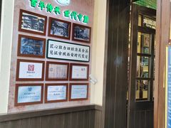 -孙庆海腊牛肉店(大皮院店)