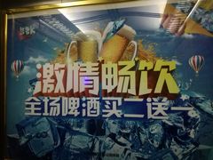 -百威盛宴自助KTV(大北路店)