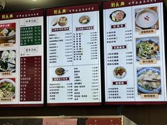 -刘长兴(卫岗店)