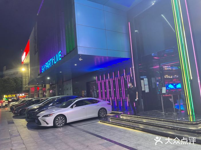 Sky Music KTV 天空音乐(菊城分店)图片