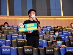 -英皇电影城(英皇集团中心IMAX店)