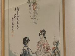 -山水一号·中餐厅