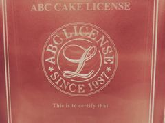 -ABC Cooking Studio(上海环球金融中心店)