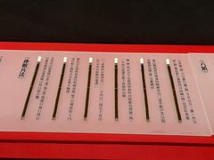 -银雀山汉墓竹简博物馆